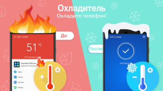 تحميل Clean Master أدوات لنظام أندرويد لقطة شاشة 4