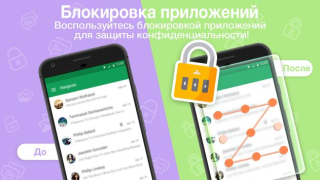 تحميل Clean Master أدوات لنظام أندرويد لقطة شاشة 5