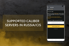 تحميل Free Coins for Caliber وسائل الترفيه لنظام أندرويد لقطة شاشة 2