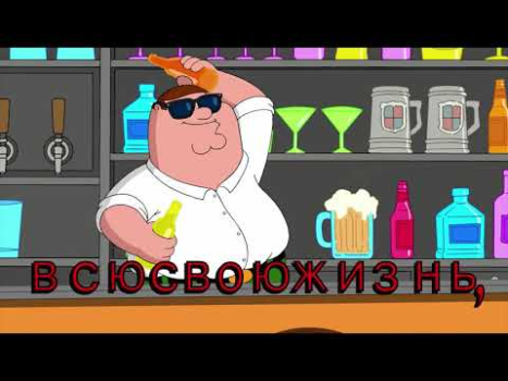تحميل Family Guy Freakin Mobile Game الألغاز لنظام أندرويد لقطة شاشة 8
