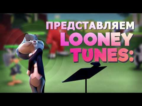 Looney Tunes™ World of Mayhem