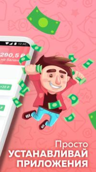 تحميل Appbonus اعمال لنظام أندرويد لقطة شاشة 2