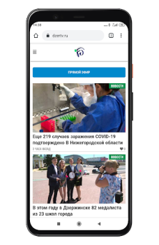 تحميل Дзержинское Телевидение الأخبار والمجلات لنظام أندرويد لقطة شاشة 3
