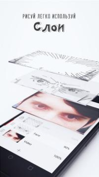 FlipaClip