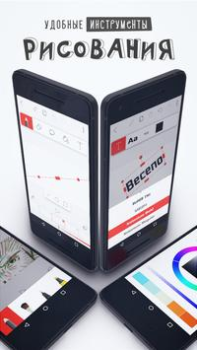 FlipaClip