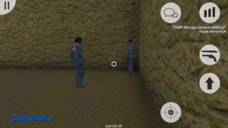 تحميل MurderGame Portable العاب اكشن لنظام أندرويد لقطة شاشة 3