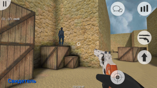 تحميل MurderGame Portable العاب اكشن لنظام أندرويد لقطة شاشة 6