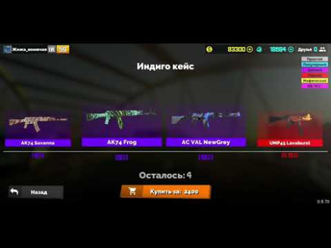 تحميل Fan of Guns FPS Online Shooter العاب اكشن لنظام أندرويد لقطة شاشة 8