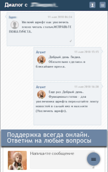 تحميل Сад Огород Дача السكن والمنزل لنظام أندرويد لقطة شاشة 5
