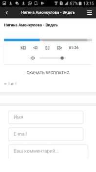 تحميل Таджикские песни الموسيقى والصوت لنظام أندرويد لقطة شاشة 2