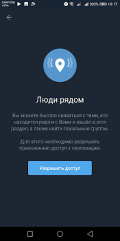 تحميل Colibri - Telegram unofficial الاتصالات لنظام أندرويد لقطة شاشة 3