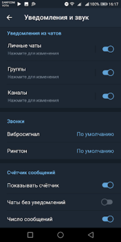 تحميل Colibri - Telegram unofficial الاتصالات لنظام أندرويد لقطة شاشة 5