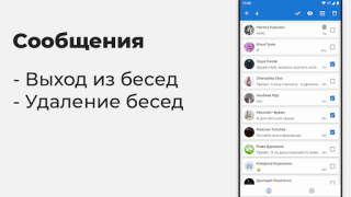 تحميل VKHelper - помощник, админ VK الاجتماعية لنظام أندرويد لقطة شاشة 5