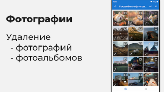 تحميل VKHelper - помощник, админ VK الاجتماعية لنظام أندرويد لقطة شاشة 6