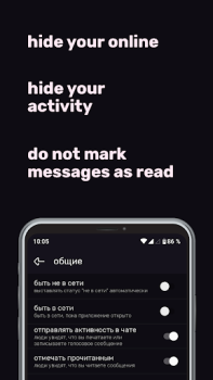تحميل xvii messenger for vk الاجتماعية لنظام أندرويد لقطة شاشة 5