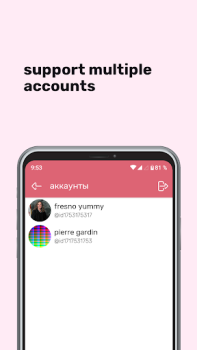 تحميل xvii messenger for vk الاجتماعية لنظام أندرويد لقطة شاشة 6