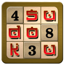 تحميل  Sudoku Master