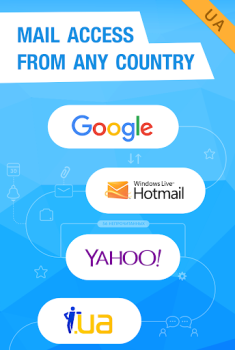 Mail.Ru for UA – Email for Hot