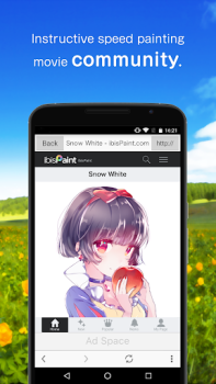 إيبيس باينت X (ibis Paint X)