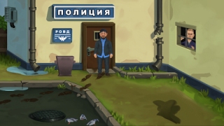تحميل Бородач. Понять и простить الألغاز لنظام أندرويد لقطة شاشة 3