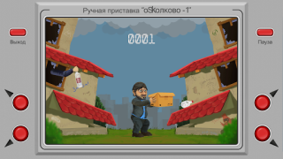 تحميل Бородач. Поймай бутылку ممر لنظام أندرويد لقطة شاشة 2
