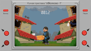 تحميل Бородач. Поймай бутылку ممر لنظام أندرويد لقطة شاشة 3