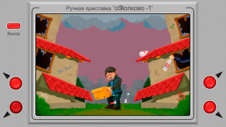 تحميل Бородач. Поймай бутылку ممر لنظام أندرويد لقطة شاشة 4