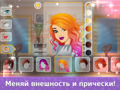 تحميل Флирт Сити المحاكاة لنظام أندرويد لقطة شاشة 3