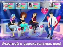 تحميل Флирт Сити المحاكاة لنظام أندرويد لقطة شاشة 4