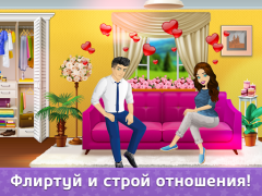 تحميل Флирт Сити المحاكاة لنظام أندرويد لقطة شاشة 7
