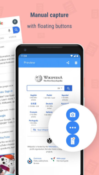 تحميل Auto Hide Screenshot عمل لنظام أندرويد لقطة شاشة 3