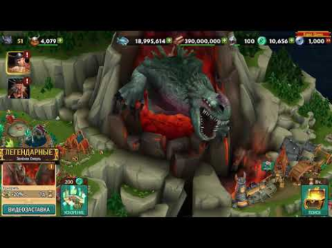 تحميل Dragons: Rise of Berk المحاكاة لنظام أندرويد لقطة شاشة 8