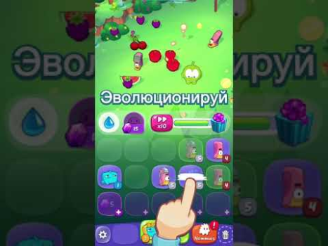 تحميل Om Nom: Merge المحاكاة لنظام أندرويد لقطة شاشة 8