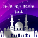 تحميل  Saodat Asri Qissalari Kitob