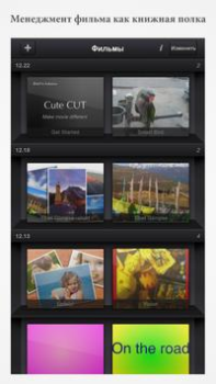 تحميل Cute CUT - Video Editor & Movi مشغلات الفيديو والمحررين لنظام أندرويد لقطة شاشة 4