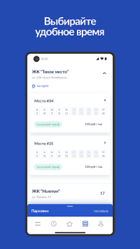 تحميل P-share السيارات والمركبات لنظام أندرويد لقطة شاشة 2