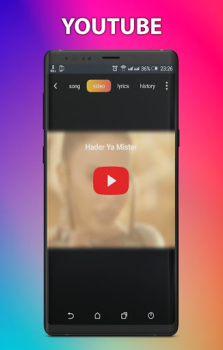 تحميل Music Searcher الموسيقى والصوت لنظام أندرويد لقطة شاشة 5