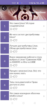 تحميل Linux учебник الكتب والمراجع لنظام أندرويد