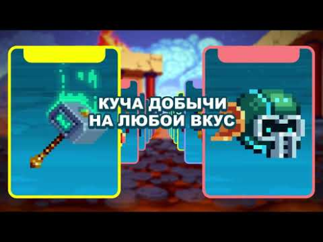 تحميل Bit Heroes Quest: Pixel RPG ألعاب الأدوار لنظام أندرويد لقطة شاشة 8