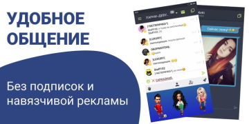 تحميل Galaxy - Chat Rooms & Games الاجتماعية لنظام أندرويد لقطة شاشة 2