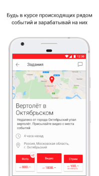 تحميل LiveCorr — станьте журналистом الأخبار والمجلات لنظام أندرويد لقطة شاشة 2