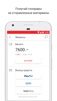 تحميل LiveCorr — станьте журналистом الأخبار والمجلات لنظام أندرويد لقطة شاشة 4