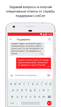 تحميل LiveCorr — станьте журналистом الأخبار والمجلات لنظام أندرويد لقطة شاشة 5