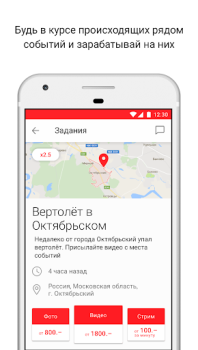 تحميل LiveCorr — станьте журналистом الأخبار والمجلات لنظام أندرويد لقطة شاشة 7