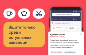 تحميل Worki اعمال لنظام أندرويد لقطة شاشة 2