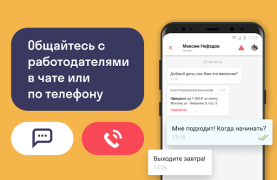 تحميل Worki اعمال لنظام أندرويد لقطة شاشة 4