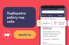 تحميل Worki اعمال لنظام أندرويد لقطة شاشة 5