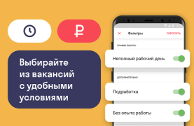 تحميل Worki اعمال لنظام أندرويد لقطة شاشة 6