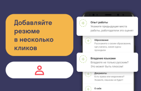 تحميل Worki اعمال لنظام أندرويد لقطة شاشة 7
