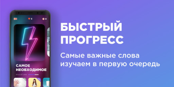 تحميل Английский язык с Engo التعليم لنظام أندرويد لقطة شاشة 2